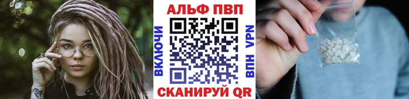 Alfa_PVP мука  Лихославль 