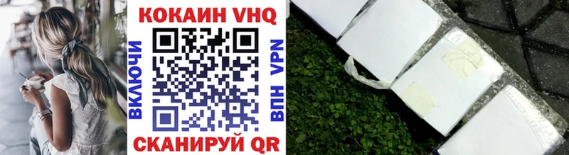 КОКАИН 98%  Лихославль 