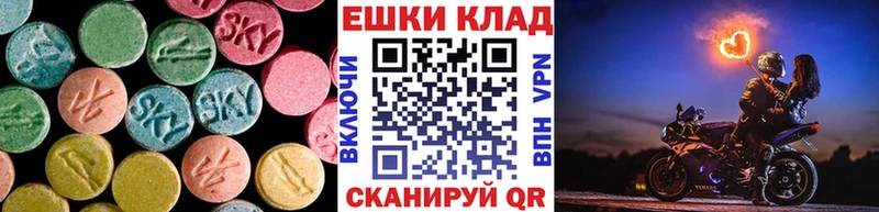 наркотики  Лихославль  MEGA вход  Ecstasy louis Vuitton 