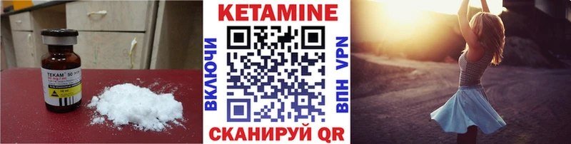 КЕТАМИН ketamine  где купить наркоту  Лихославль 