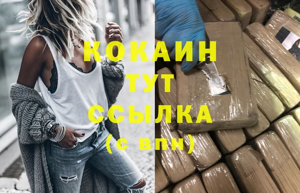 MDMA Premium VHQ Волосово