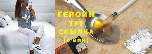 гашик Волоколамск