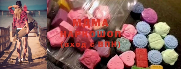 MDMA Premium VHQ Волосово