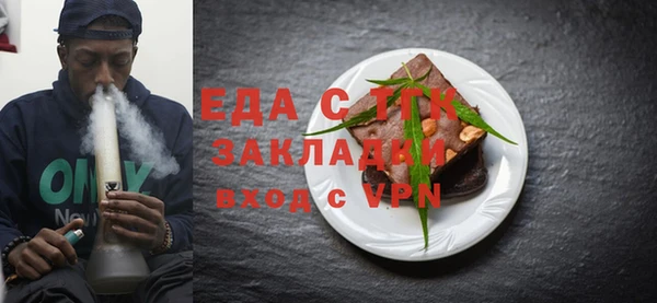 гашик Волоколамск