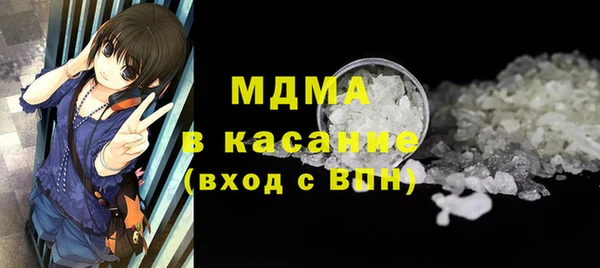ГАЛЛЮЦИНОГЕННЫЕ ГРИБЫ Верхний Тагил