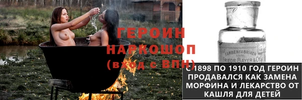 таблы Володарск
