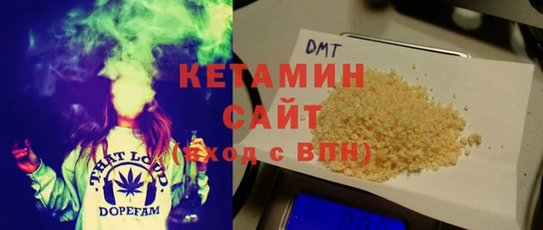 гашик Волоколамск