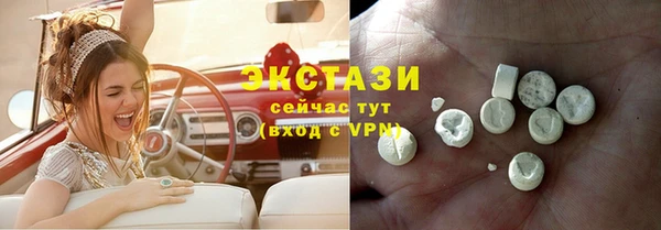 ГАЛЛЮЦИНОГЕННЫЕ ГРИБЫ Верхний Тагил