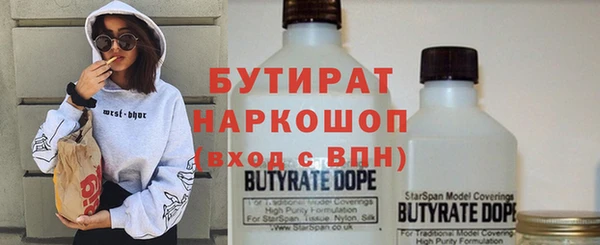 ПСИЛОЦИБИНОВЫЕ ГРИБЫ Гусев