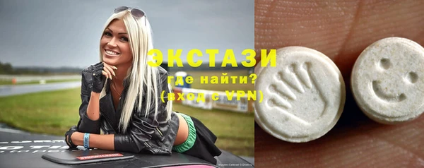 MDMA Premium VHQ Волосово