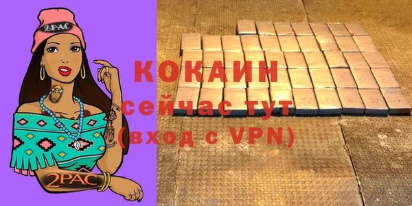 MDMA Premium VHQ Волосово