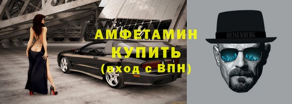 MDMA Premium VHQ Волосово