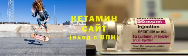 гашик Волоколамск