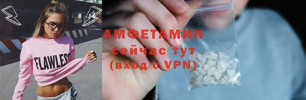таблы Володарск