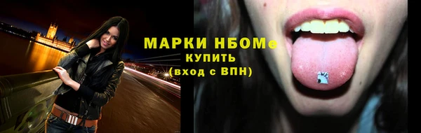 MDMA Premium VHQ Волосово