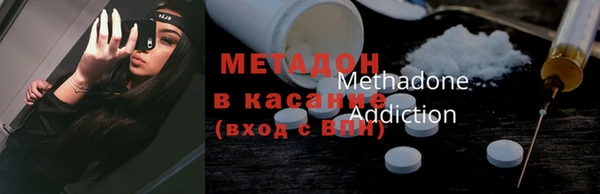 гашик Волоколамск