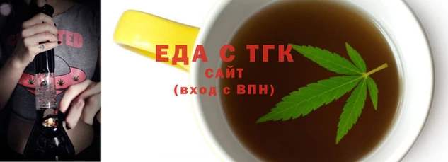 таблы Володарск