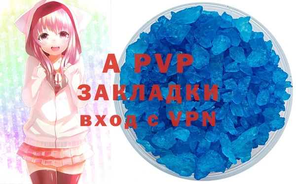 таблы Володарск