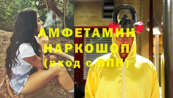 гашик Волоколамск