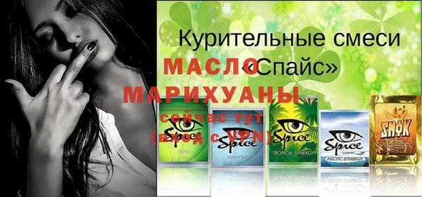 ГАЛЛЮЦИНОГЕННЫЕ ГРИБЫ Верхний Тагил