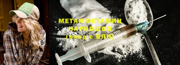 ГАЛЛЮЦИНОГЕННЫЕ ГРИБЫ Верхний Тагил