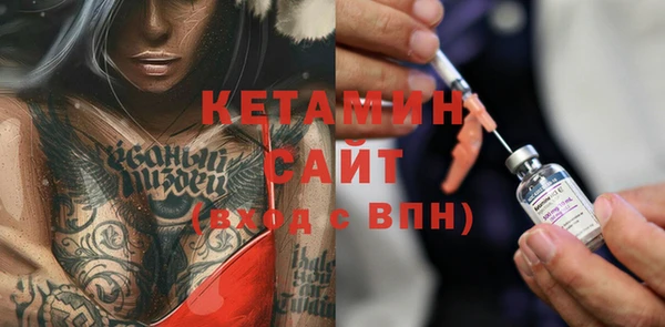 MDMA Premium VHQ Волосово