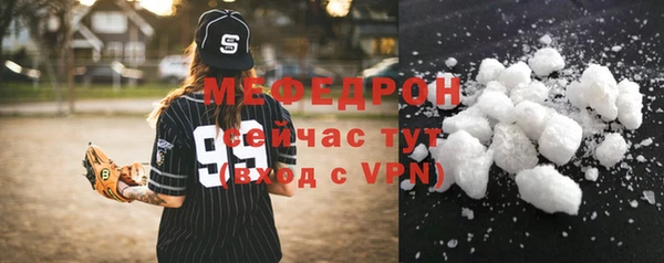 MDMA Premium VHQ Волосово