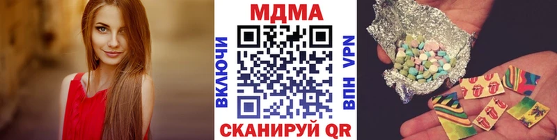 MDMA кристаллы Лихославль