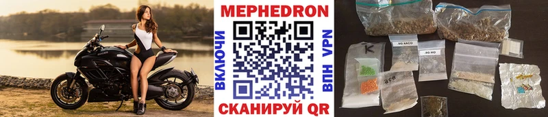 Меф мука  Лихославль 