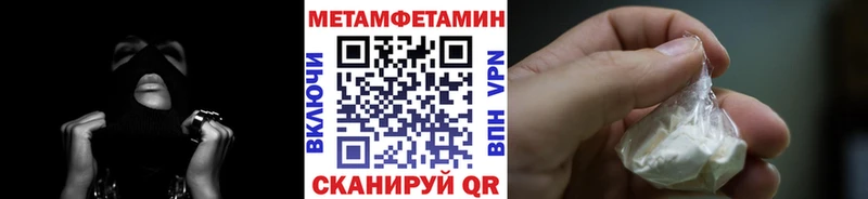 Первитин Декстрометамфетамин 99.9%  Лихославль 
