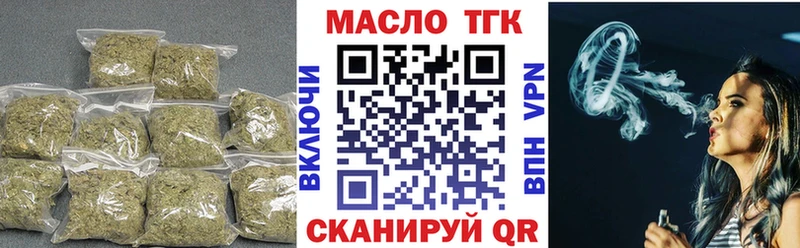 ТГК концентрат  Лихославль 