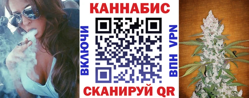 Конопля гибрид  мега зеркало  Лихославль  магазин продажи  